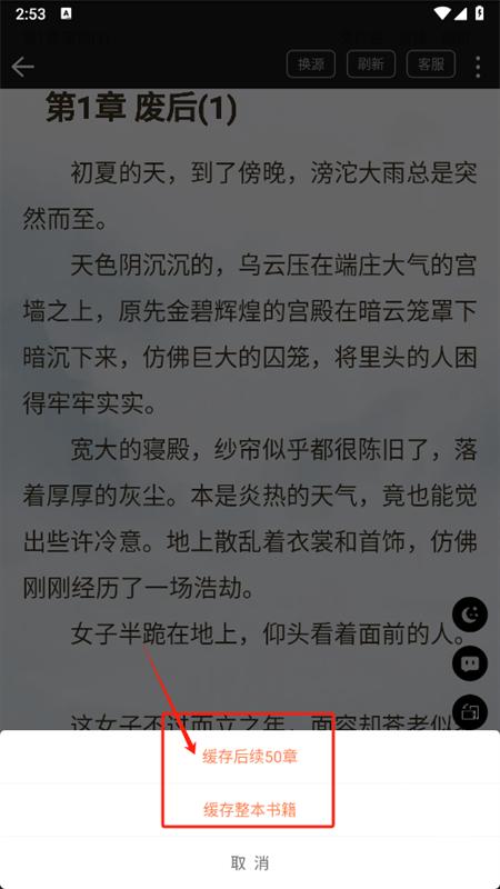笔触阁