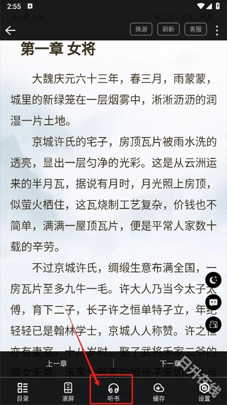 笔触阁
