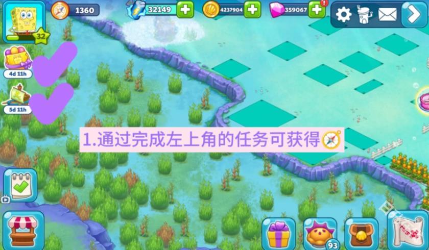 海绵宝宝冒险果酱世界