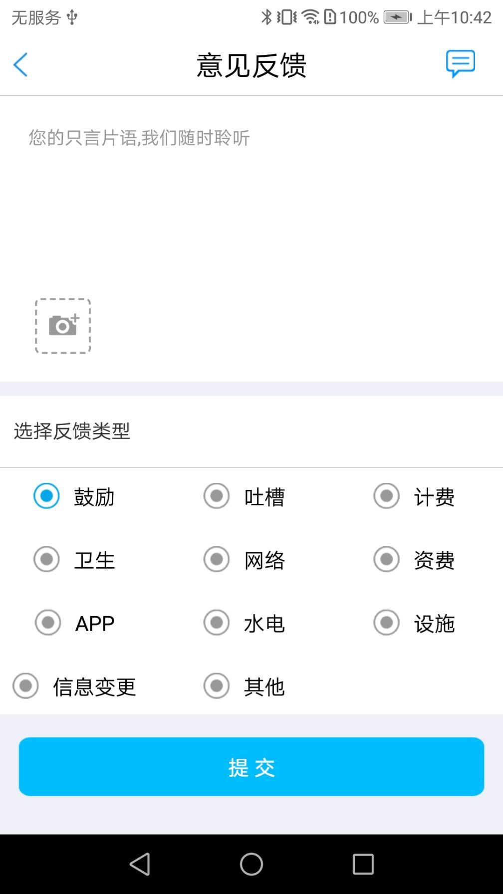 大白u帮