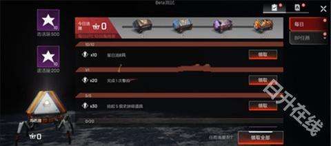 APEX英雄国际服