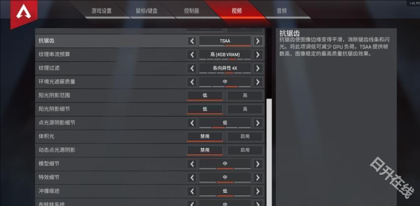 APEX英雄国际服