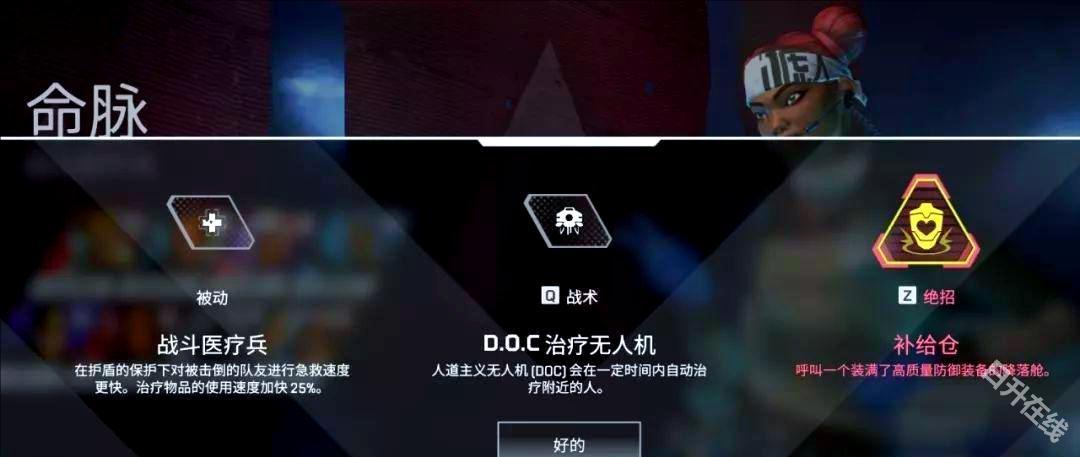 APEX英雄国际服