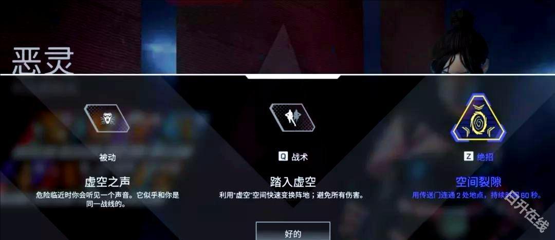 APEX英雄国际服