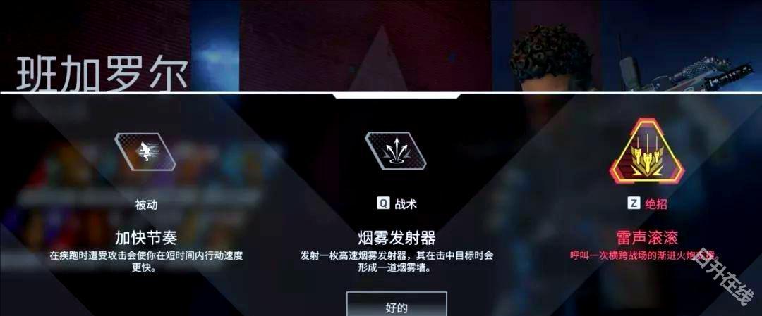 APEX英雄国际服