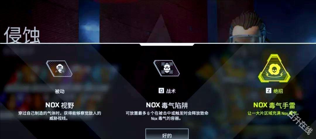 APEX英雄国际服