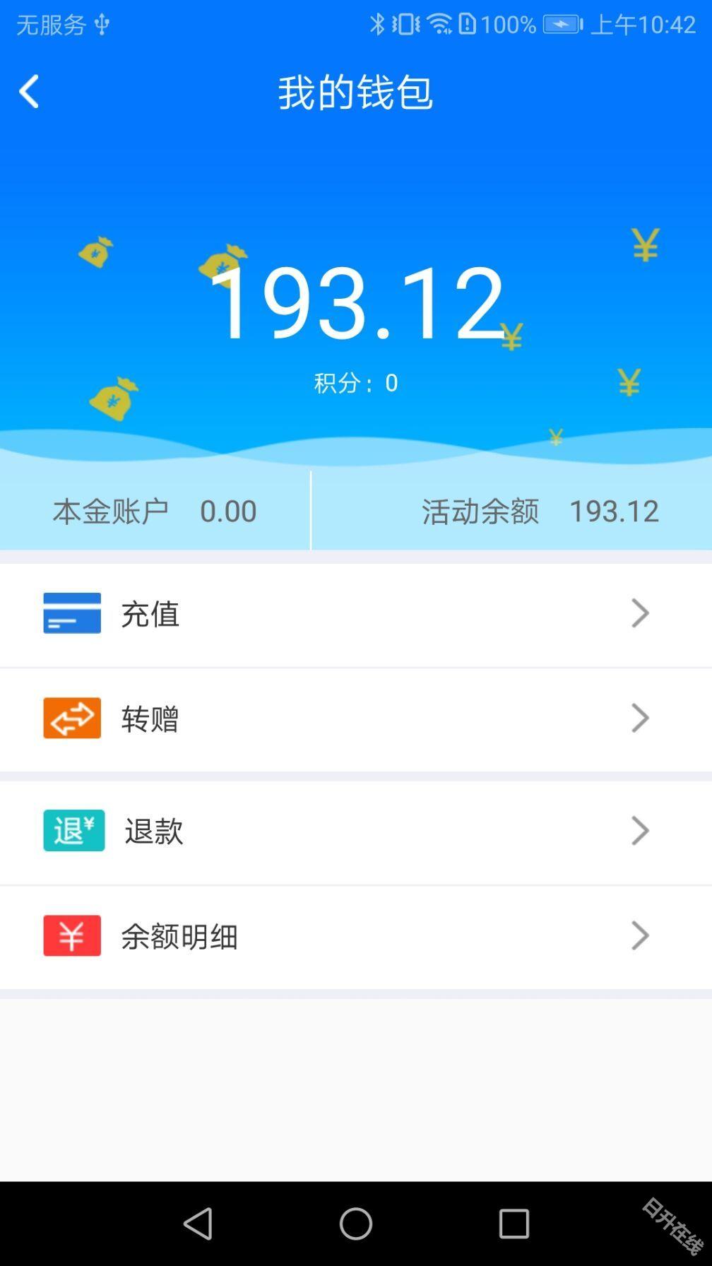 大白u帮
