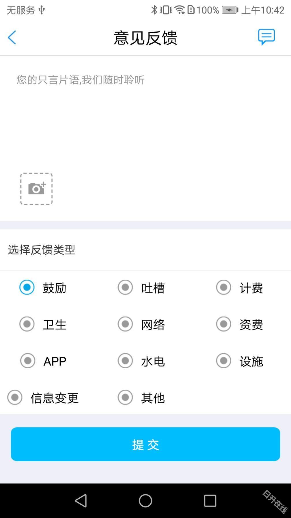大白u帮