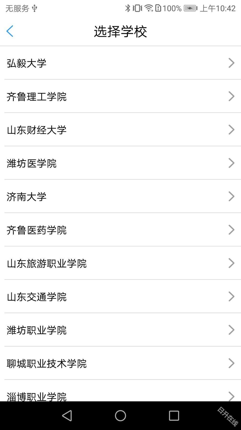 大白u帮