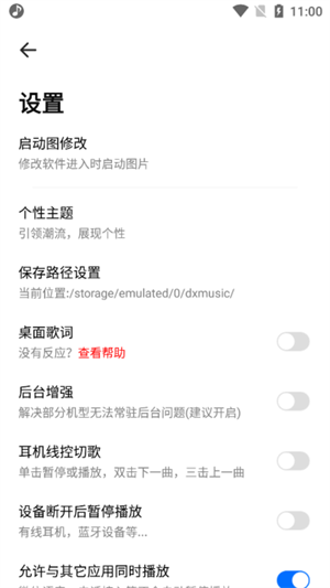 奇酷星球