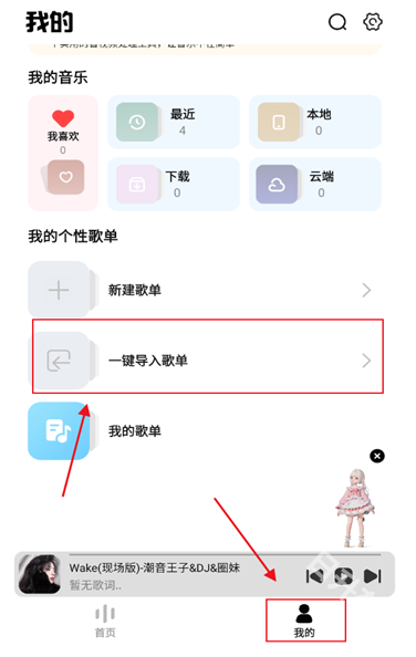 奇酷星球