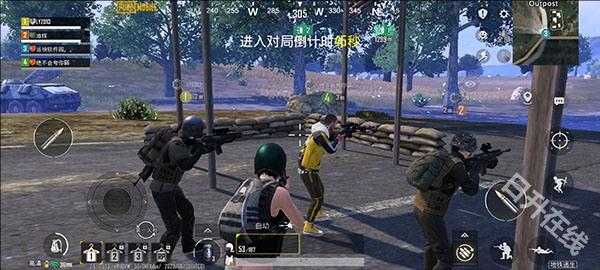 刺激战场国际服