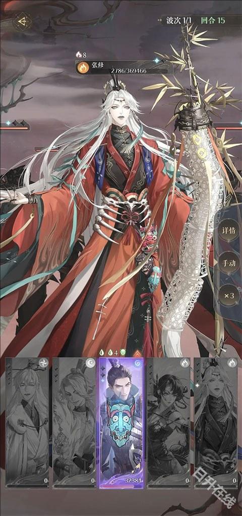 代号鸢