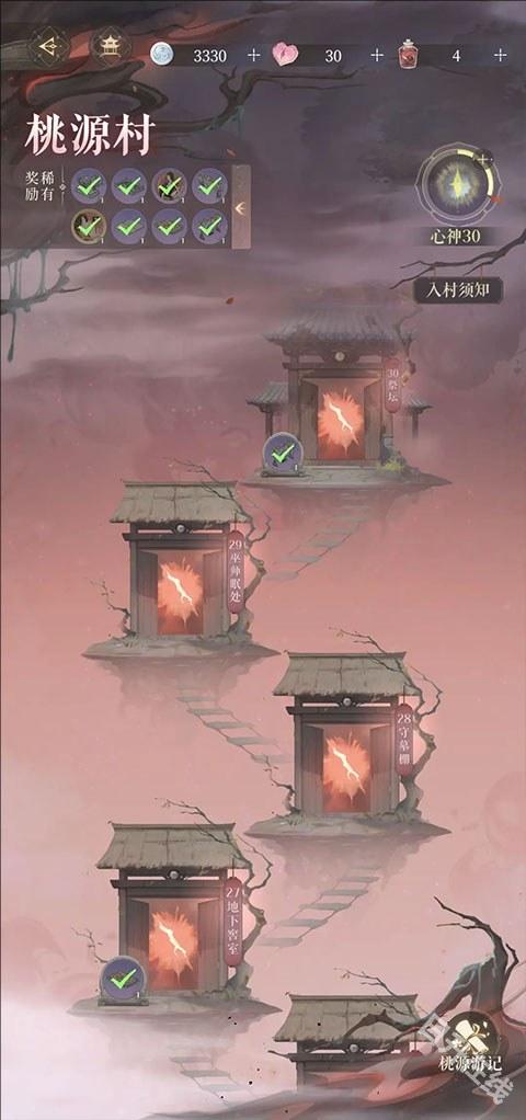 代号鸢