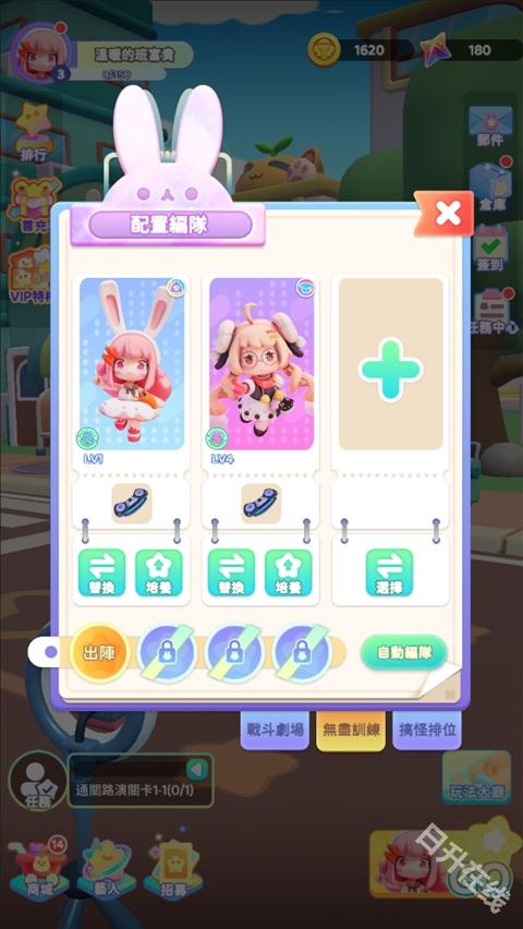 冲吧迷你少女团