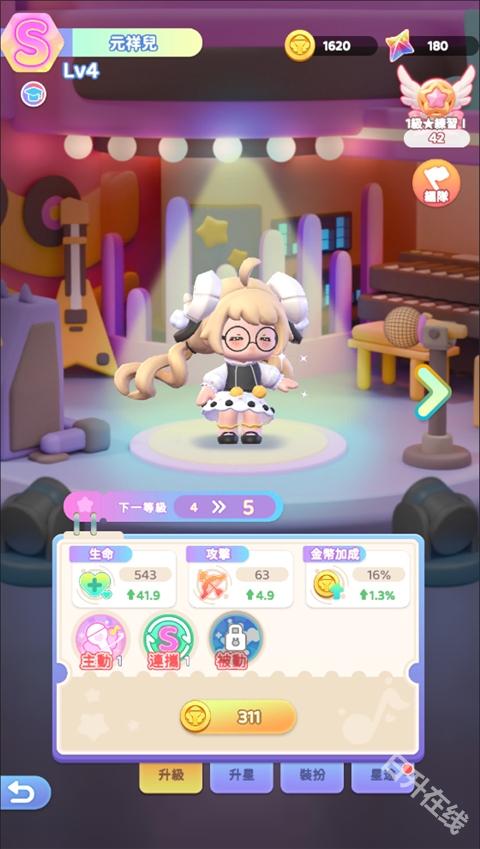 冲吧迷你少女团