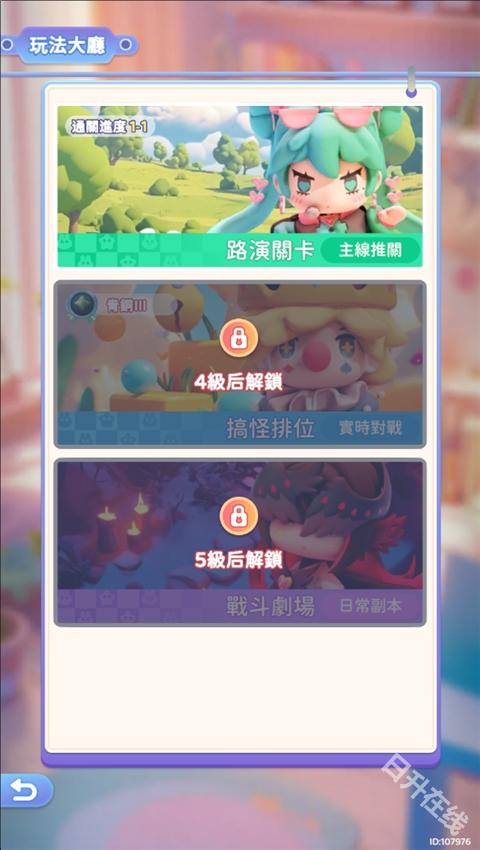 冲吧迷你少女团