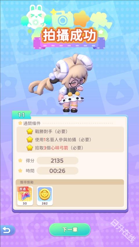 冲吧迷你少女团