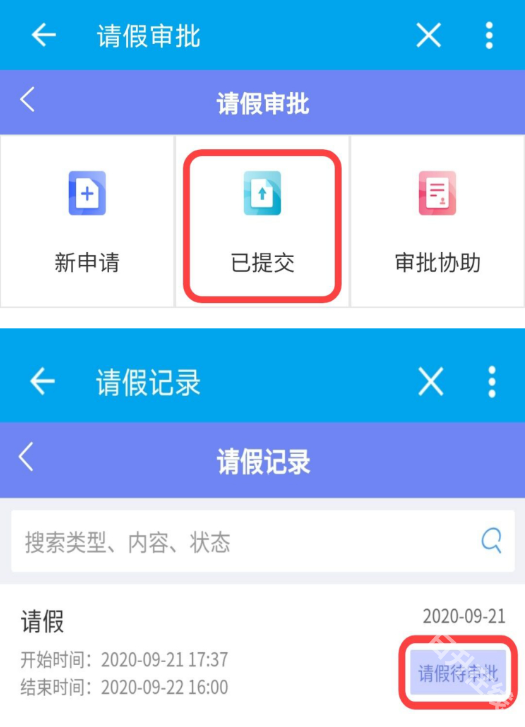易班