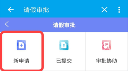易班
