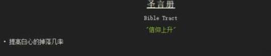 以撒的结合重生