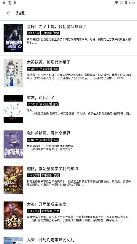 笔风阅读