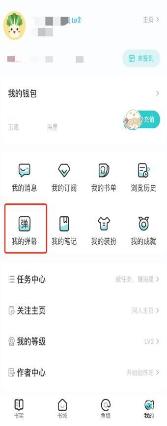 长佩阅读