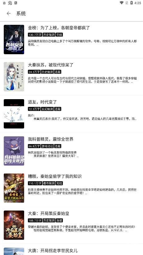 笔风阅读