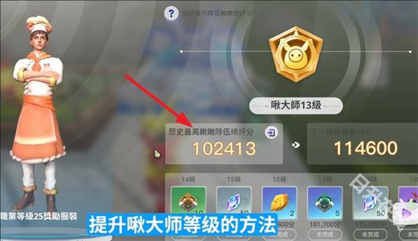 乌托邦奥瑞亚