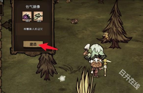 饥荒合集版
