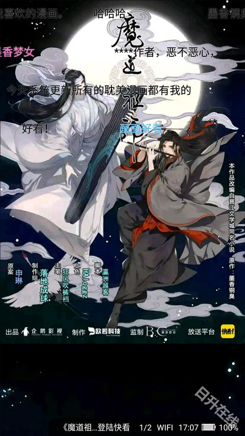 小小追书