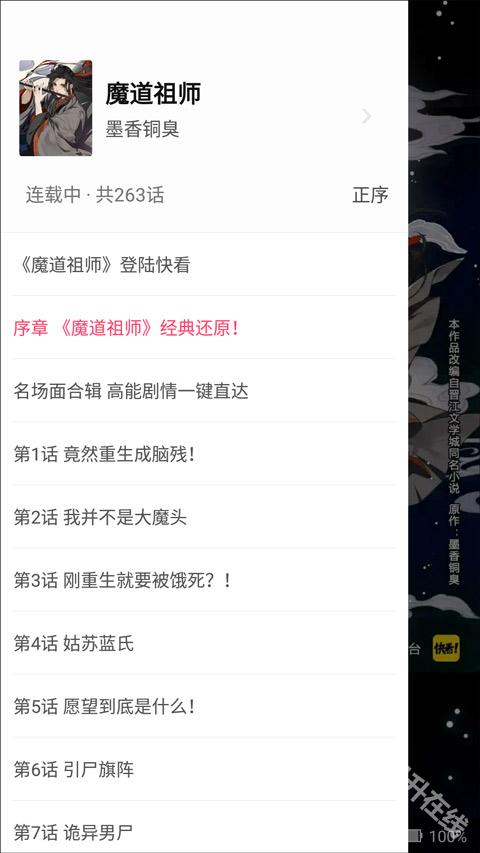 小小追书