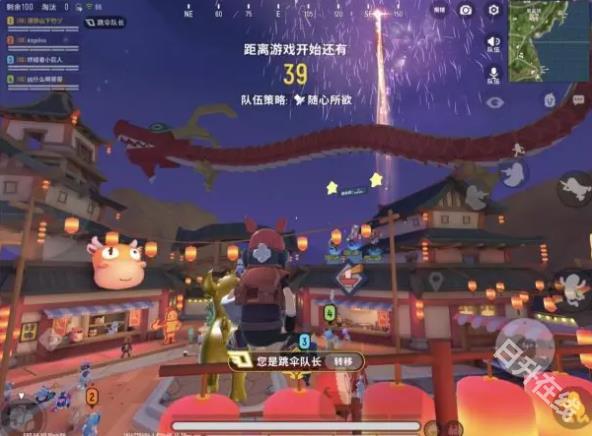 香肠派对