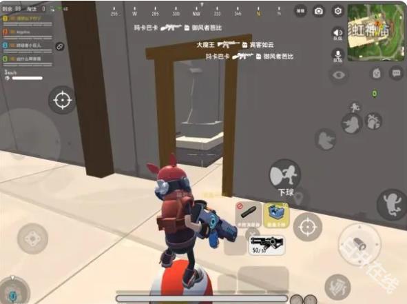 香肠派对