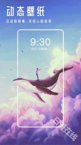 甜心壁纸