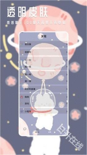 甜心壁纸