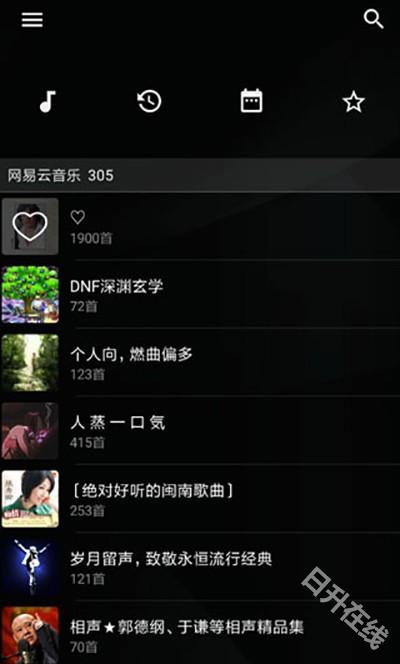 倒带音乐