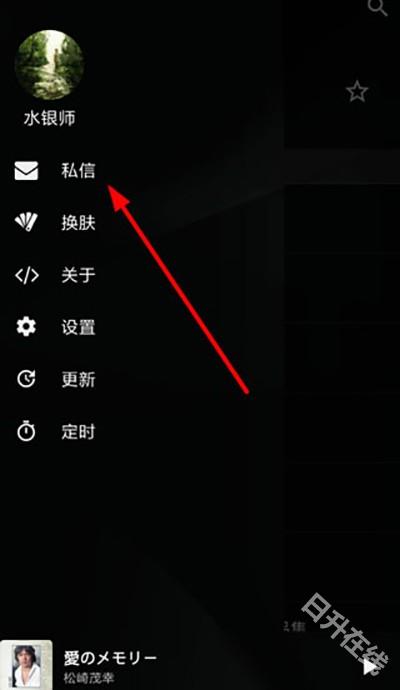 倒带音乐