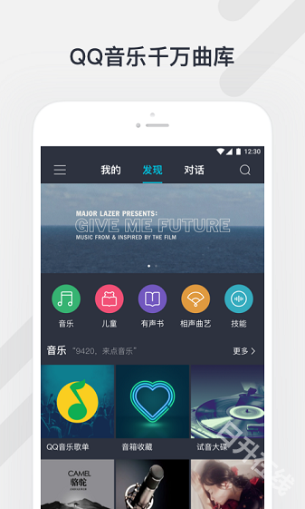 听听音乐