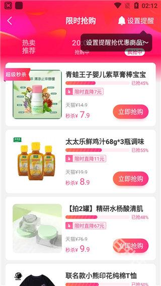 柚子街