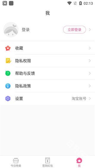 柚子街