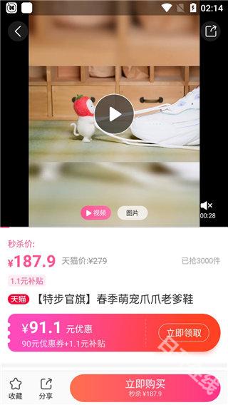 柚子街