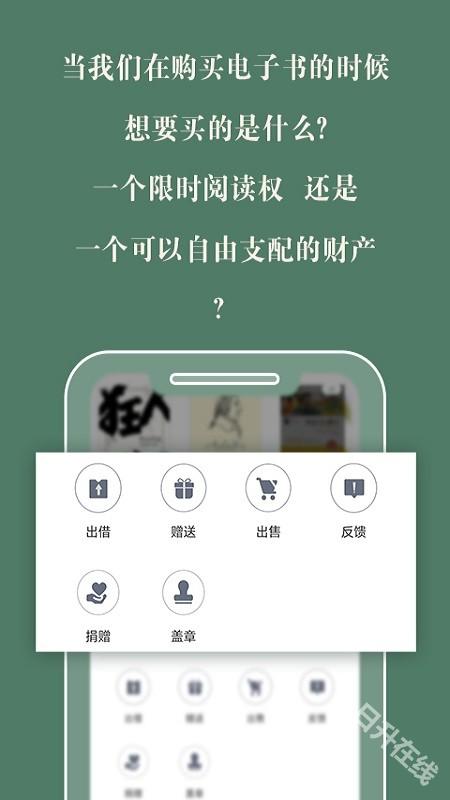 藏书馆