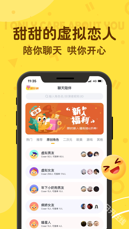 叨叨记账