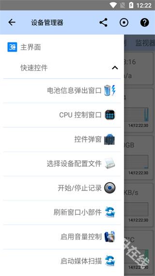 3c一体工具箱
