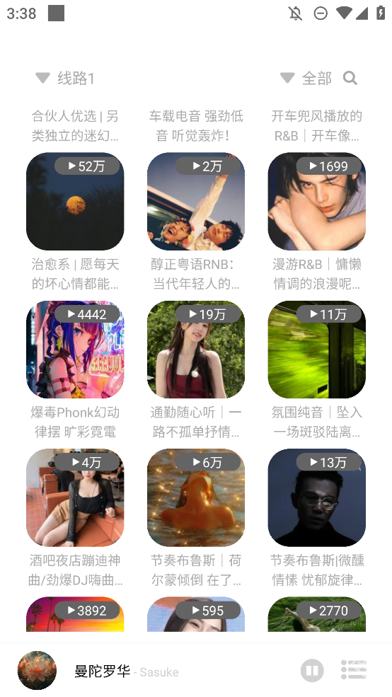 如意音乐