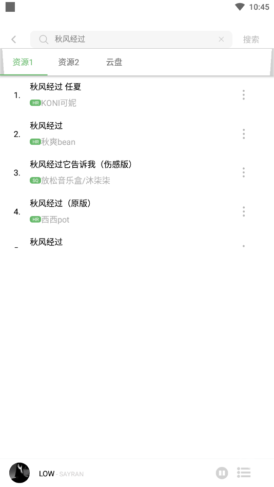 如意音乐