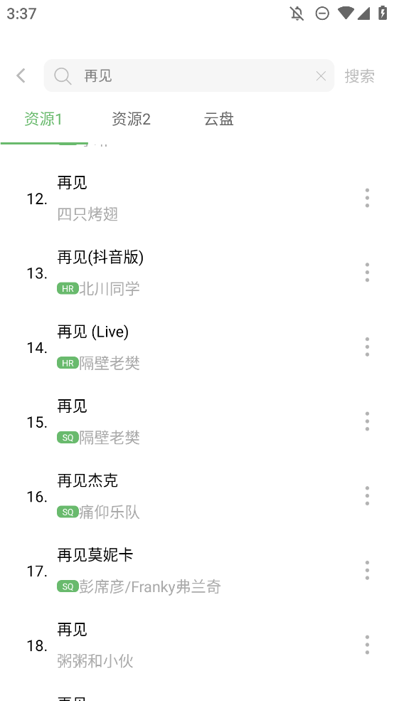 如意音乐