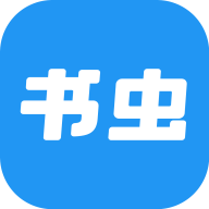 书虫小说