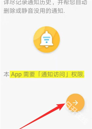 通知滤盒